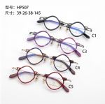 acetate frames